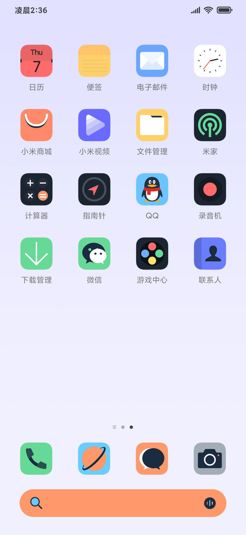 源 screenshot
