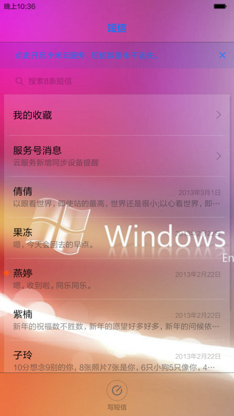 破碎版 screenshot