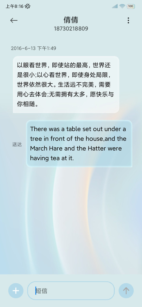 简约质感OS 焕彩 screenshot