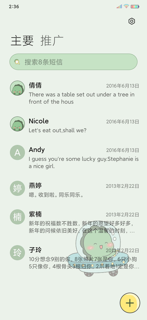 小恐龙趣味游戏机 screenshot