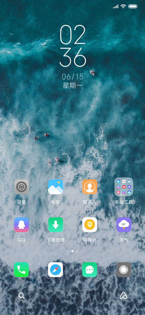 For轻度 screenshot