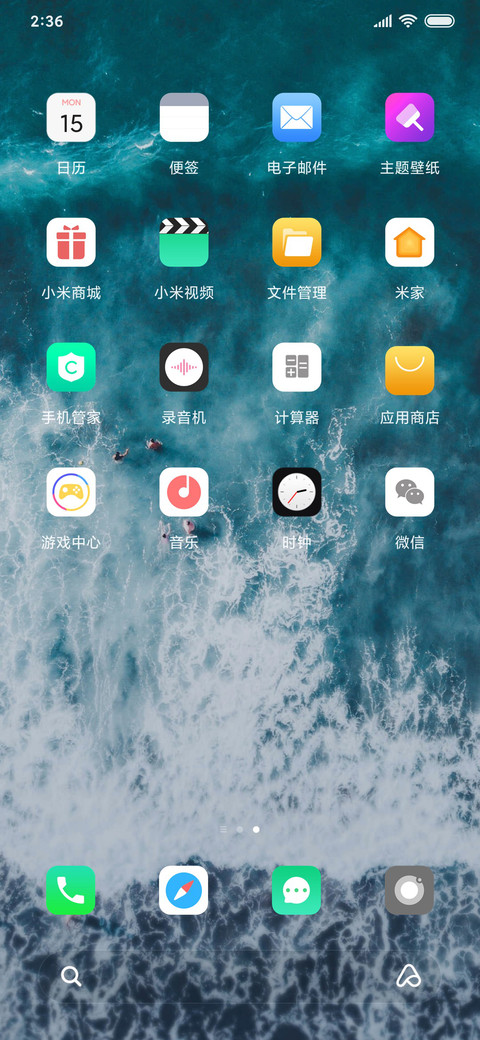 For轻度 screenshot
