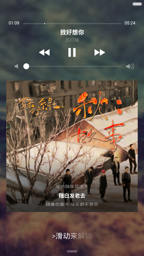 iOS9褶皱风（标准版） screenshot