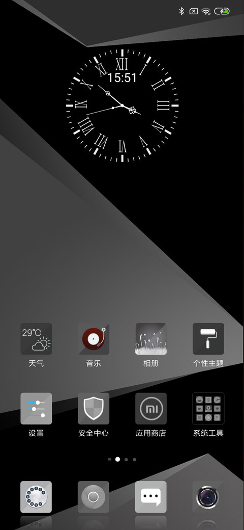 几何黑白灰 screenshot