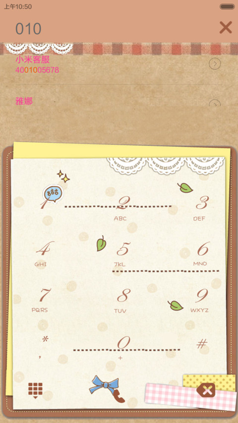 卡哇伊日记本（自由桌面+锁屏快捷图标+图标全覆盖） screenshot