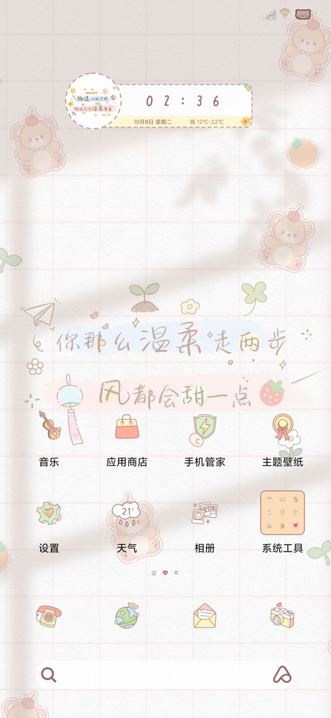 光影路过山水万程 screenshot