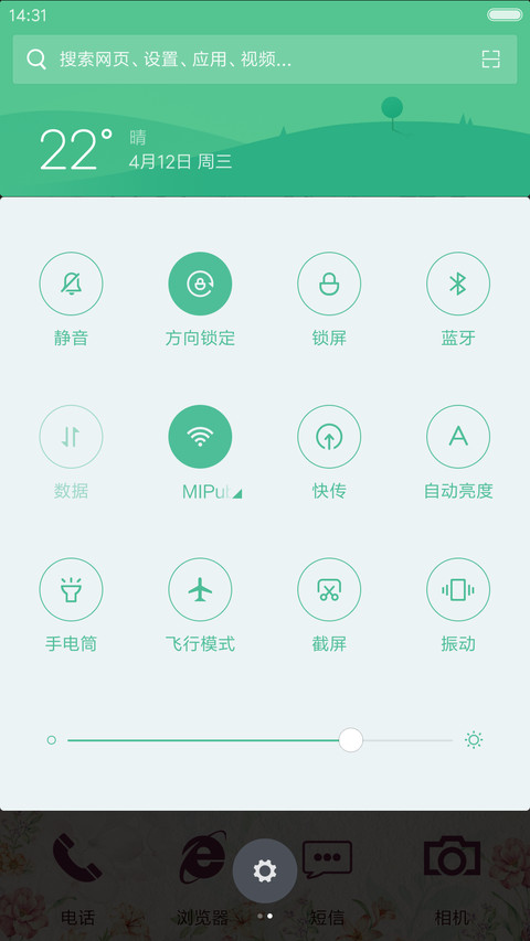 梦max 5s plus screenshot