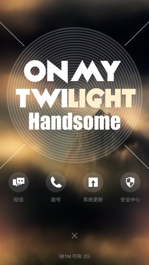 暮色Twilight screenshot