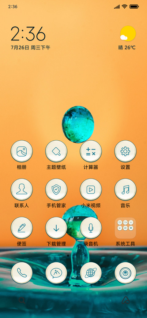 Turquoise_Gem_3MDS screenshot