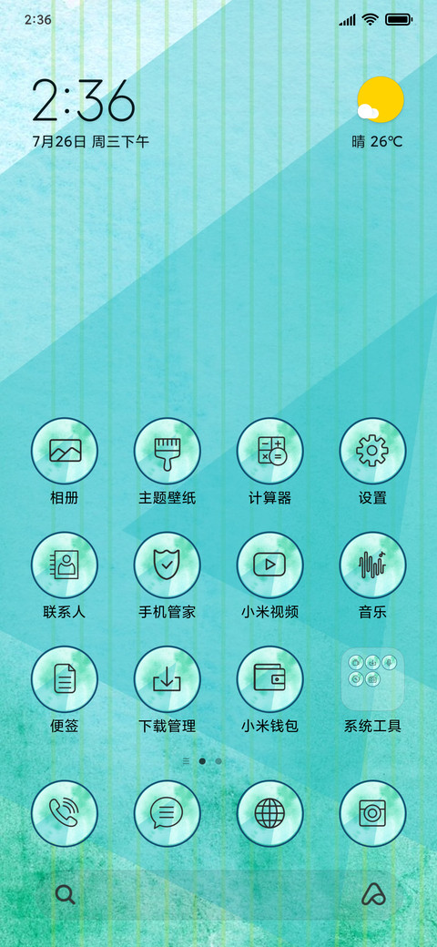 Turquoise Triangle_3MDS screenshot