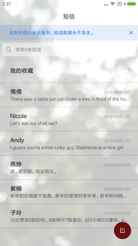 Redleaf Light screenshot