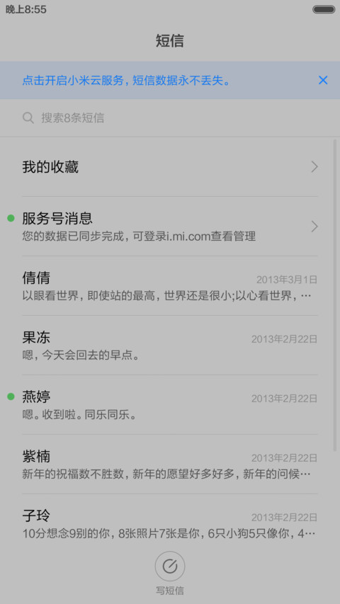 免费-至简护眼深紫（微信沉浸） screenshot