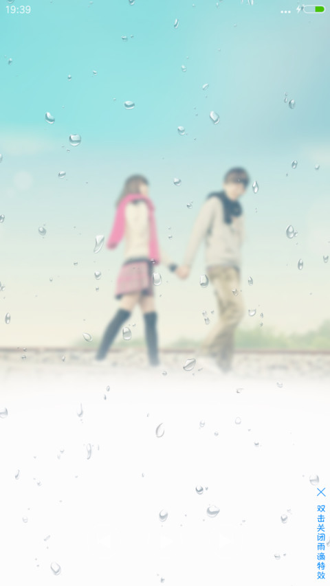 山无棱 天地合 （好评返现） screenshot