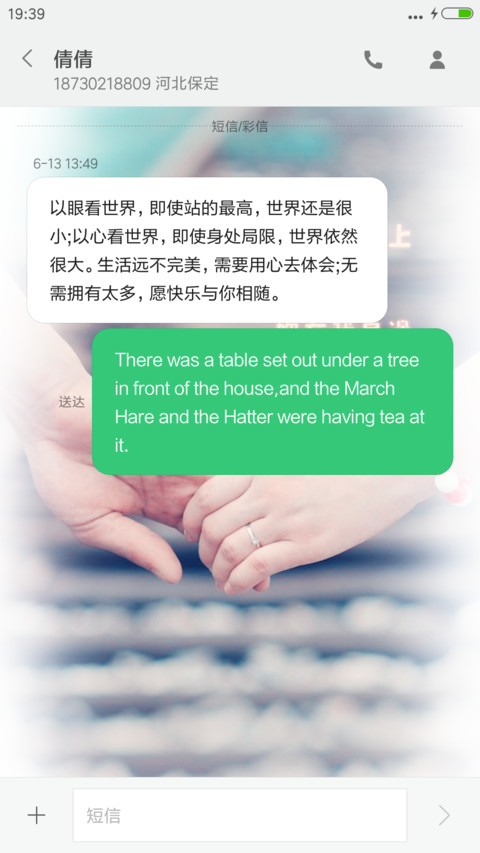 山无棱 天地合 （好评返现） screenshot