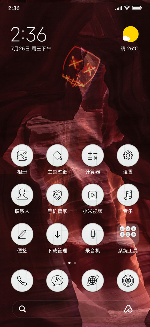 Scary-Shape_3MDS screenshot