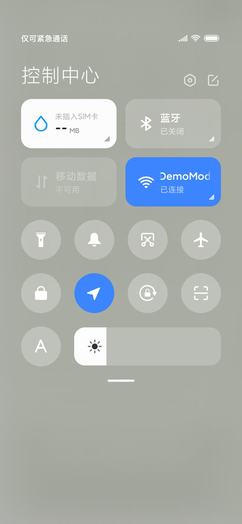抹茶奶绿 通知栏 screenshot