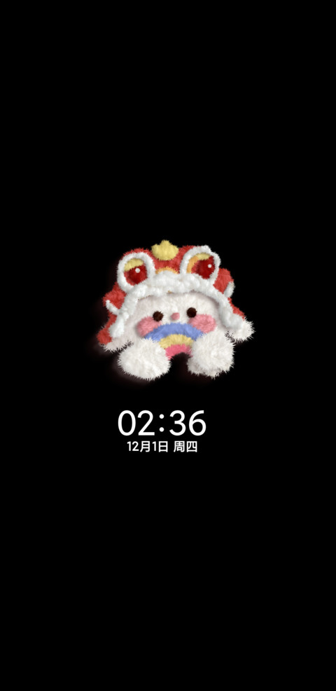 毛绒质感治愈小暖兔 screenshot