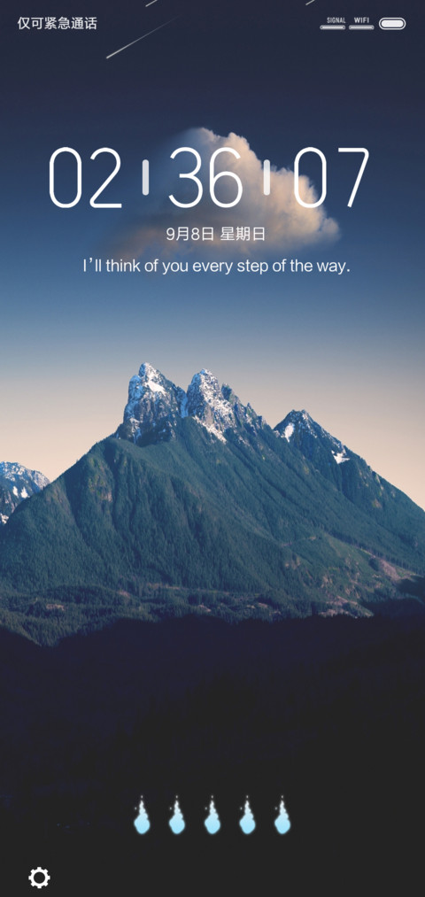 云山 screenshot