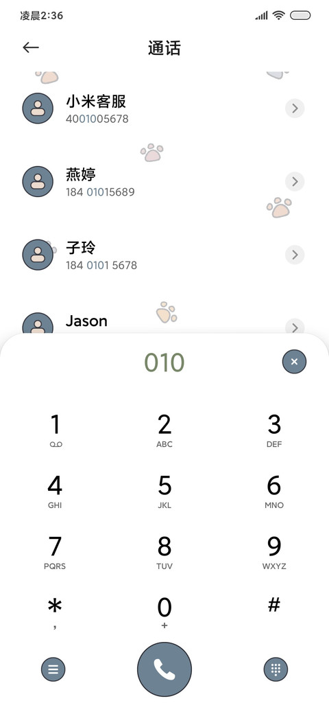 ins猫咖 双锁屏 screenshot