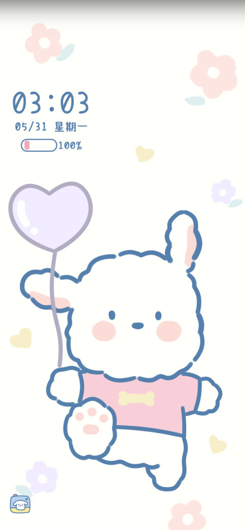 可爱奶油小狗 screenshot