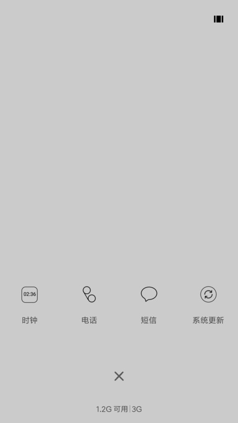 想念 screenshot