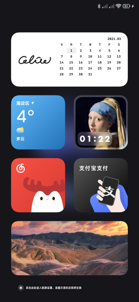 真实发光 screenshot