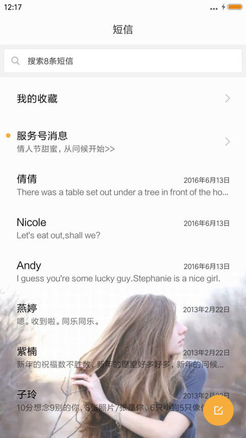 看的透却看不破 screenshot
