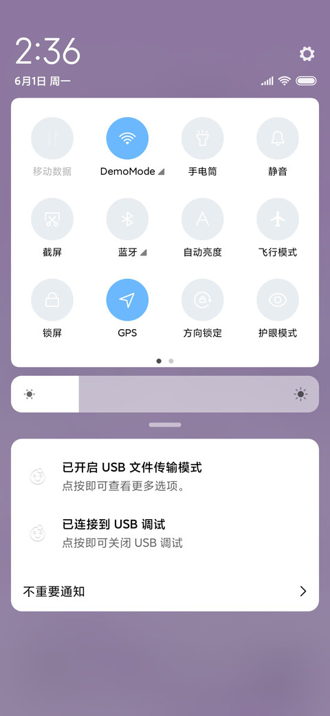 紫色星辰 screenshot