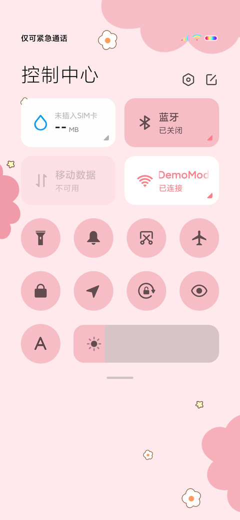 小兔子乖乖的钢琴 screenshot