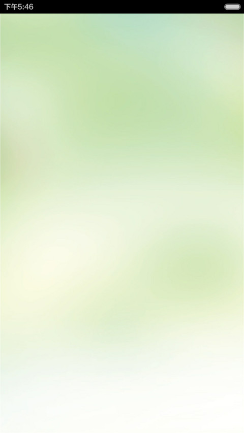 自然美 screenshot