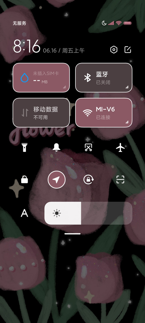粉黑花花 多壁纸 screenshot