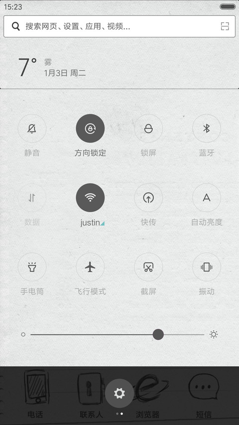 考试杀 screenshot