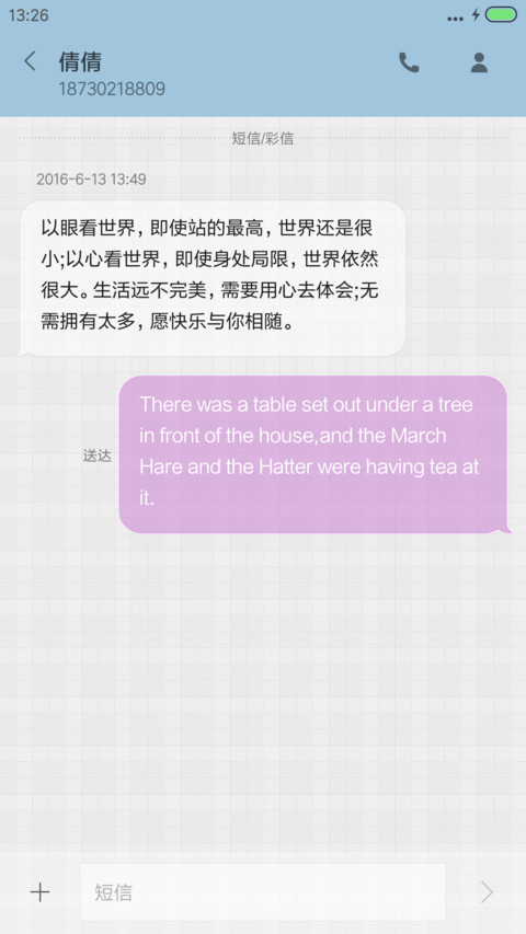 雅格至简 screenshot