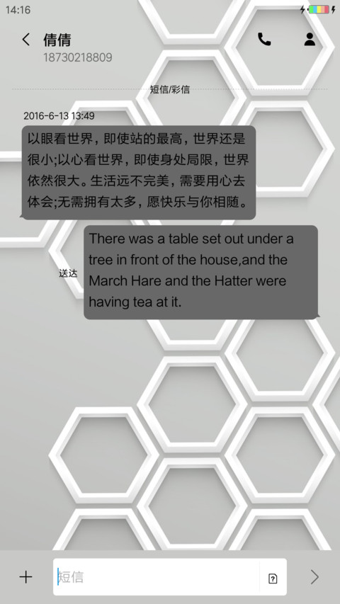 蜂窝金属科技 screenshot