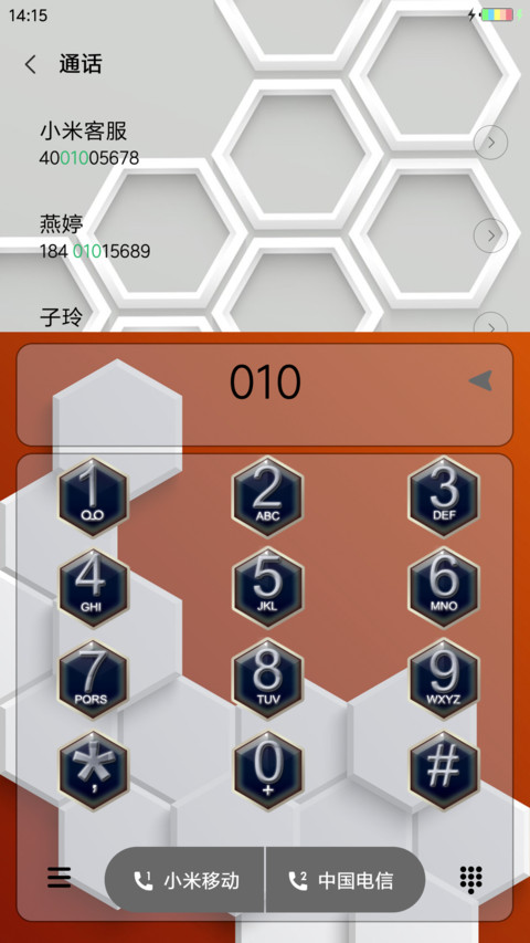 蜂窝金属科技 screenshot