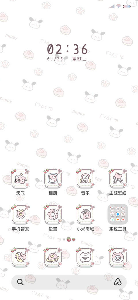 美食小狗组件 screenshot