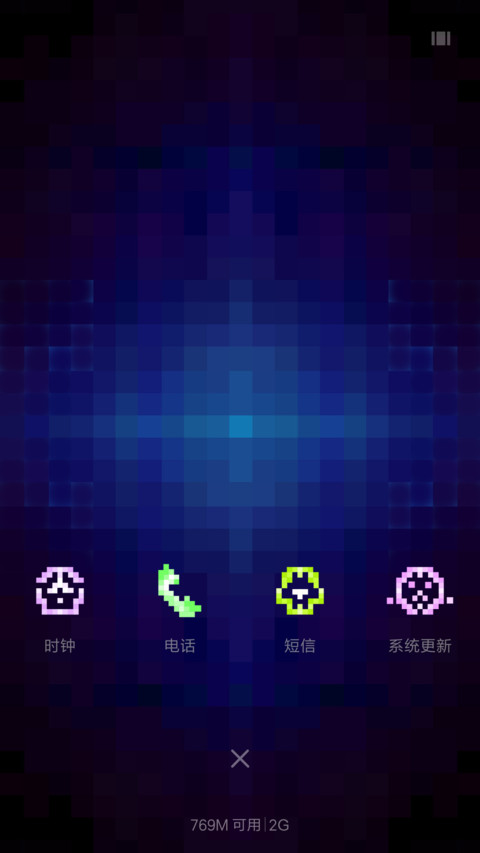 电玩王国 screenshot