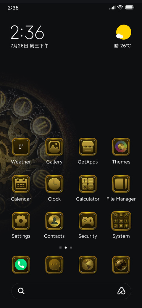 Gear assembly screenshot