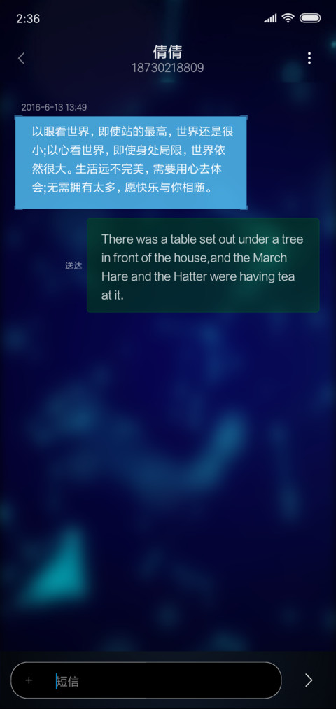 深空2020 screenshot