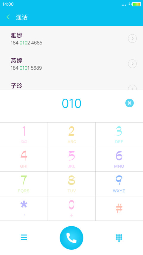 冬天的雪 screenshot