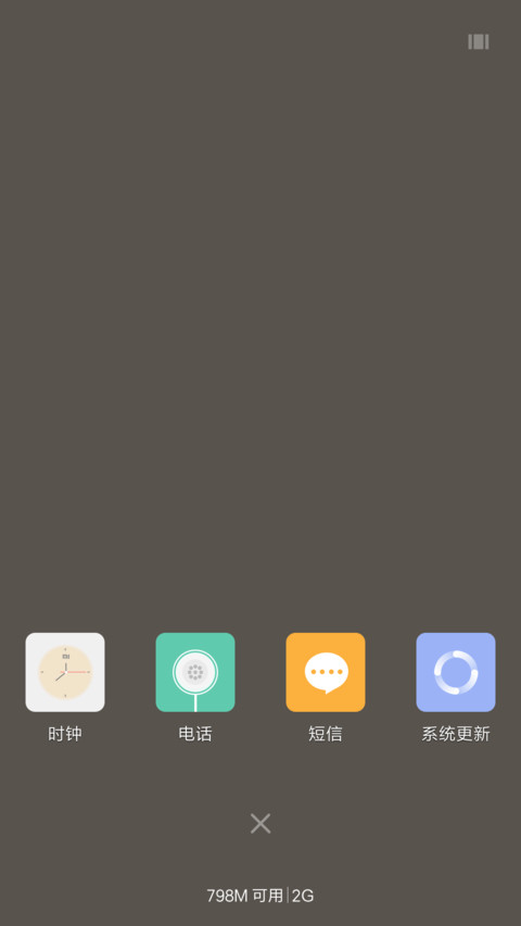 冬天的雪 screenshot
