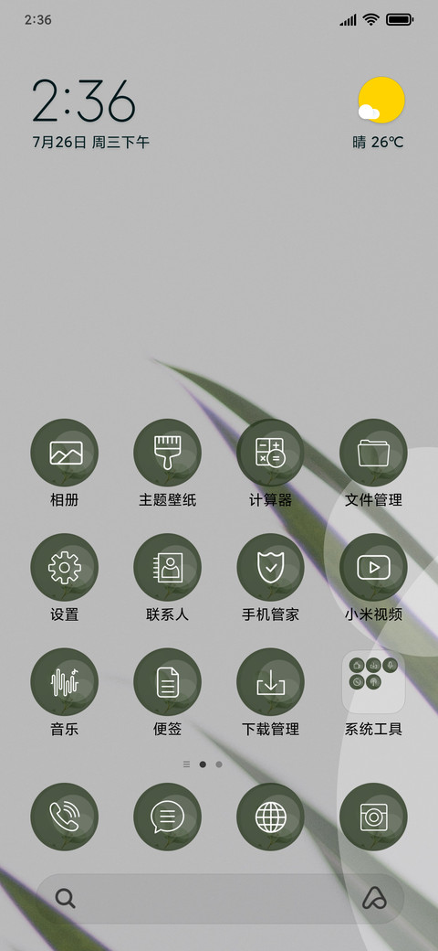 Greenery with Hand_3MDS screenshot