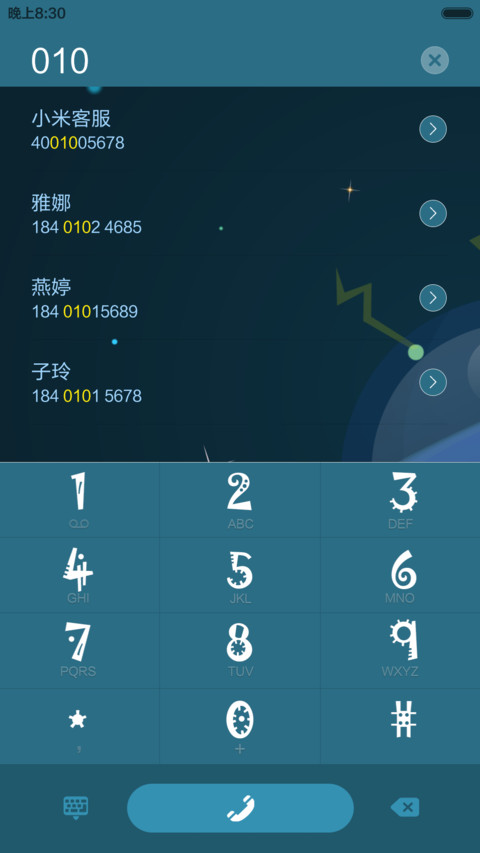 星球可爱多【密码解锁】 screenshot