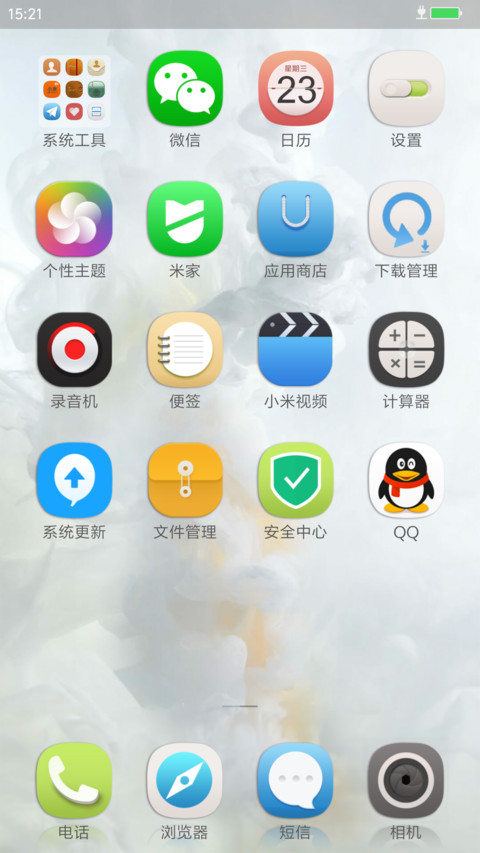 简●白与蓝 screenshot