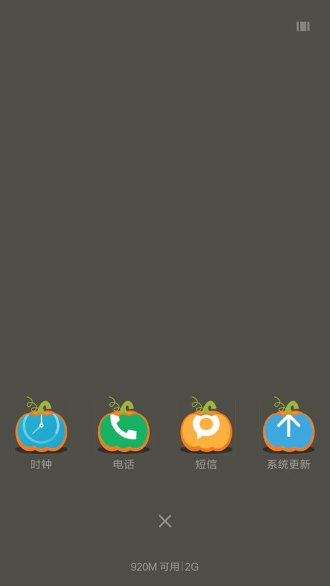 halloween screenshot