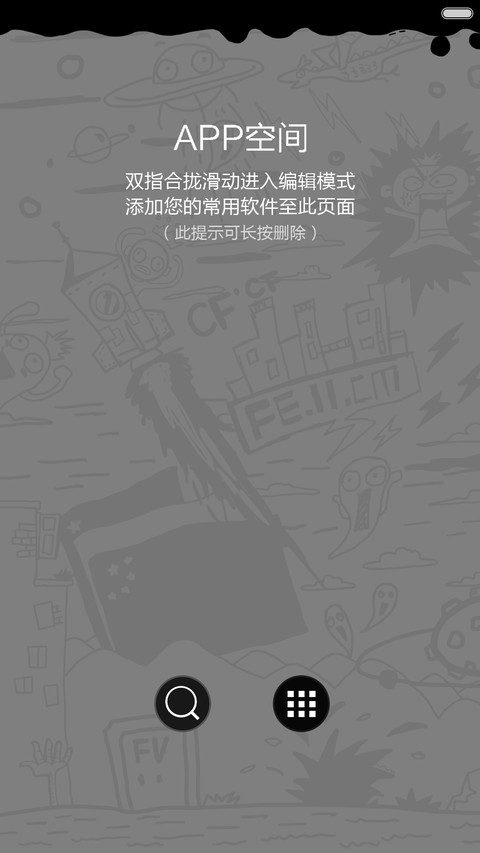 fking谢谢你们的支持（永久免费） screenshot