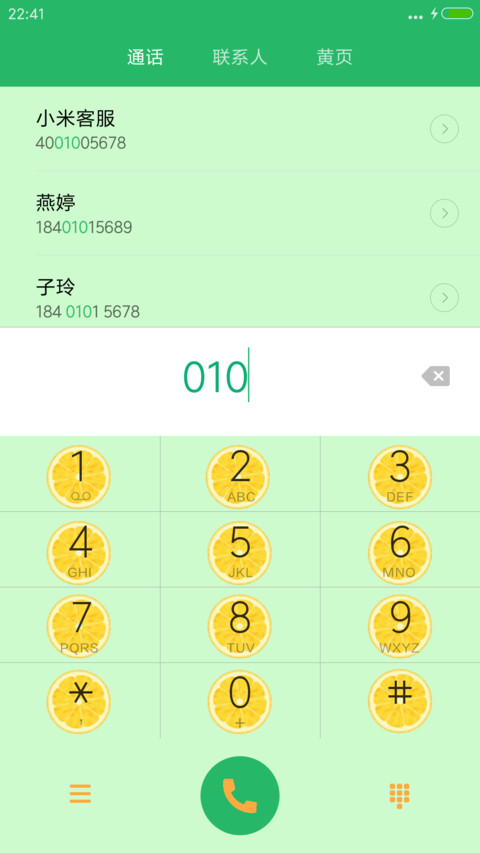 被风吹过的夏天（自定义文字+锁屏通知） screenshot