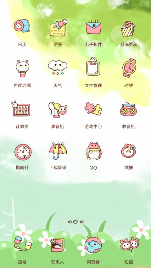 【三锁屏】等爱的小薇（自由桌面+音乐界面+iOS解锁+自定义锁屏壁纸) screenshot