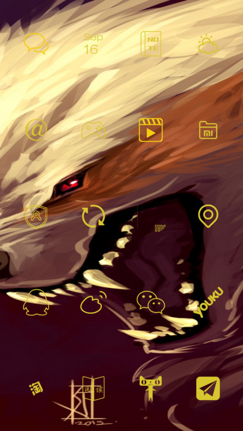狼 screenshot