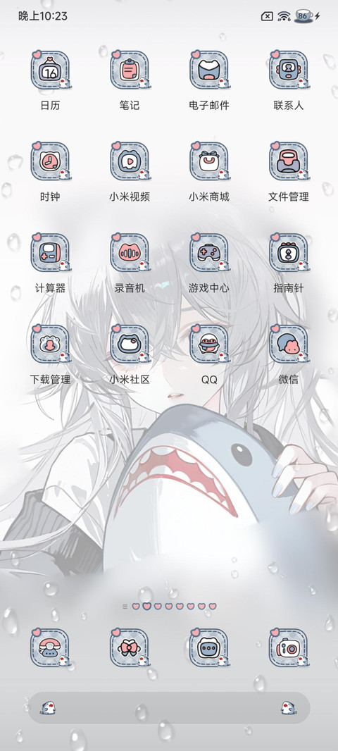 雨雾 丧丧鲨鱼女孩 screenshot
